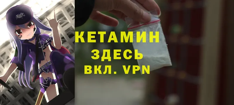 hydra ссылка  наркошоп  Динская  КЕТАМИН ketamine 