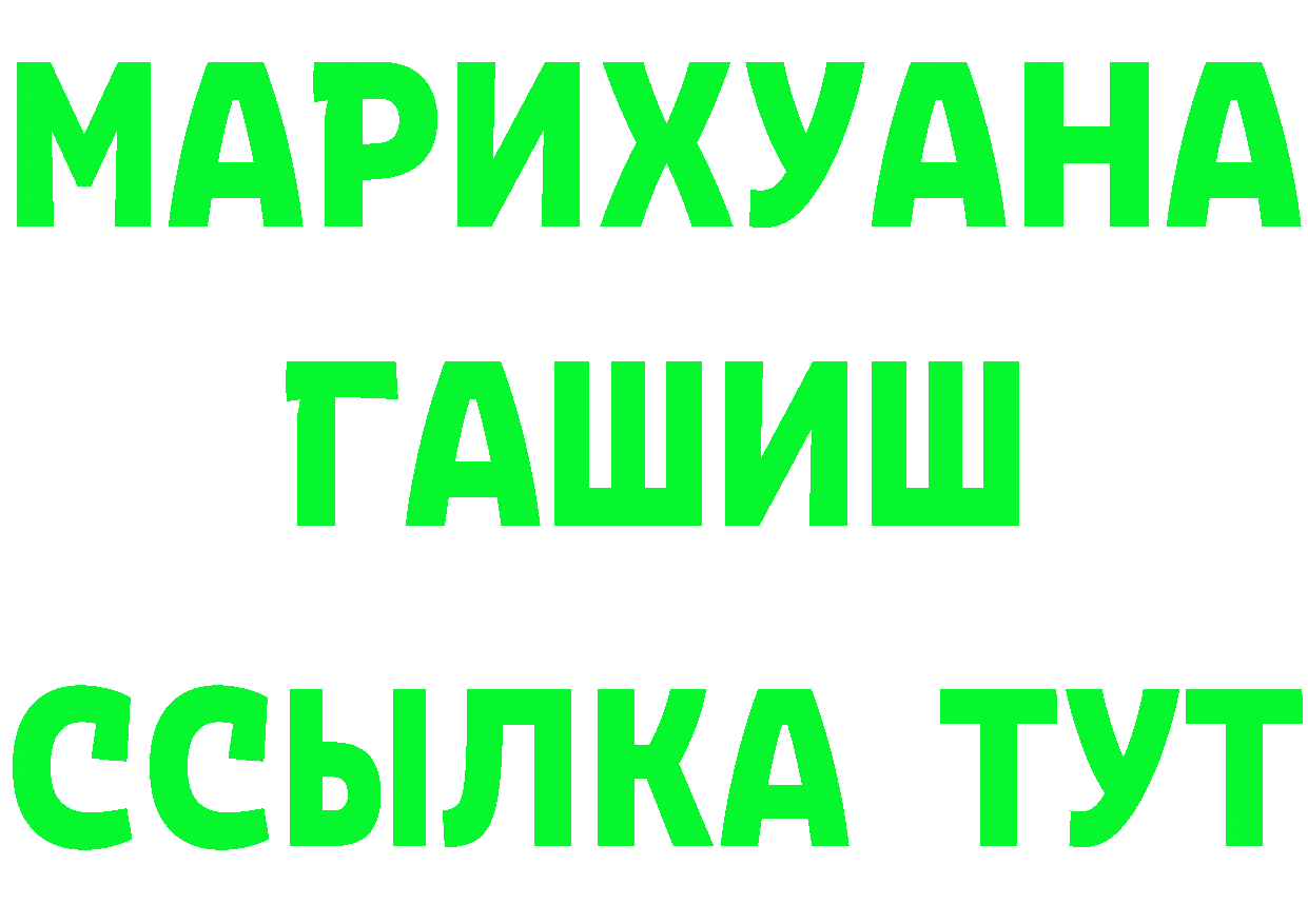 Как найти закладки? площадка состав Динская